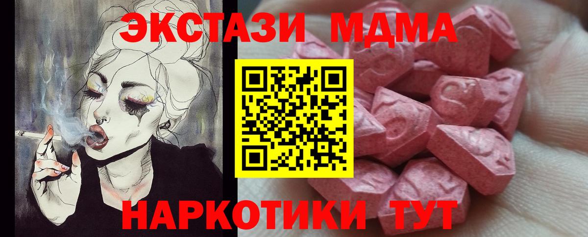 Экстази 99% Назарово