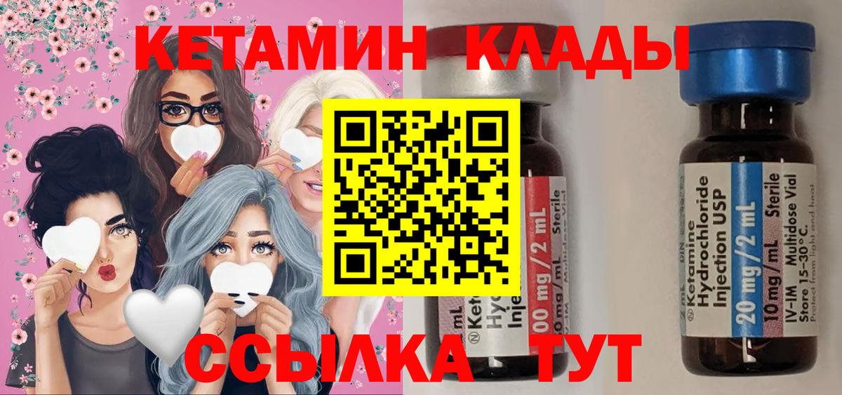 Назарово  КЕТАМИН VHQ  Вход с VPN  mega ONION  КЕТАМИН VHQ 