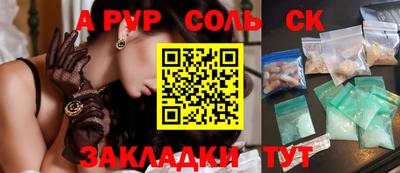 apvp Донецк