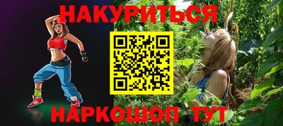 эйфоретик Дубна
