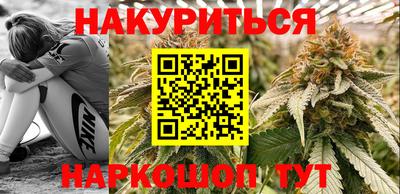 мефедрон VHQ Ставрополь