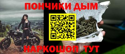 apvp Донецк