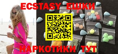 кокаин перу Заводоуковск