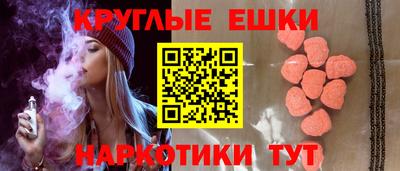 эйфоретик Дубна