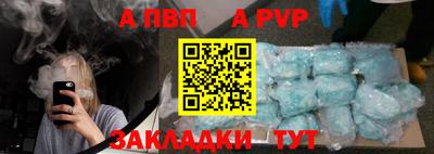 эйфоретик Дубна