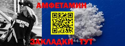 эйфоретик Дубна