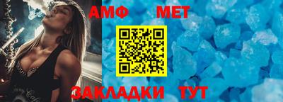 эйфоретик Дубна