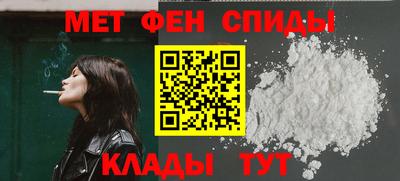 меф VHQ Старая Купавна