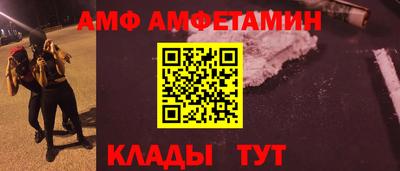 apvp Донецк