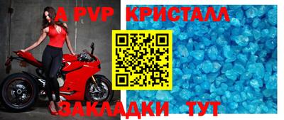эйфоретик Дубна