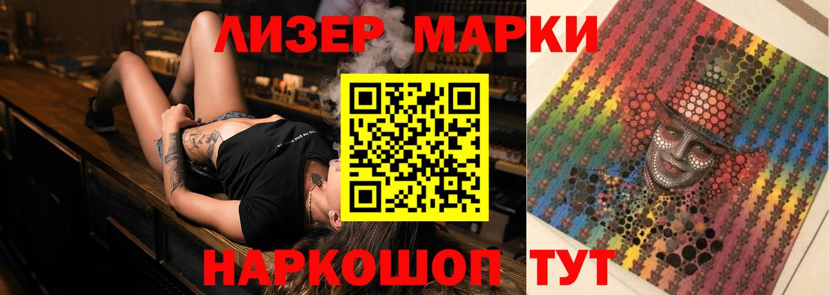 LSD-25 экстази кислота  Вход с VPN  ЛСД экстази  Назарово 