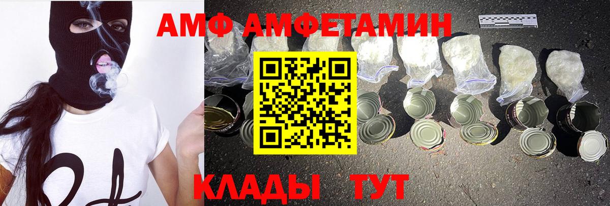 Первитин кристалл  Вход с VPN  Назарово  Первитин кристалл 