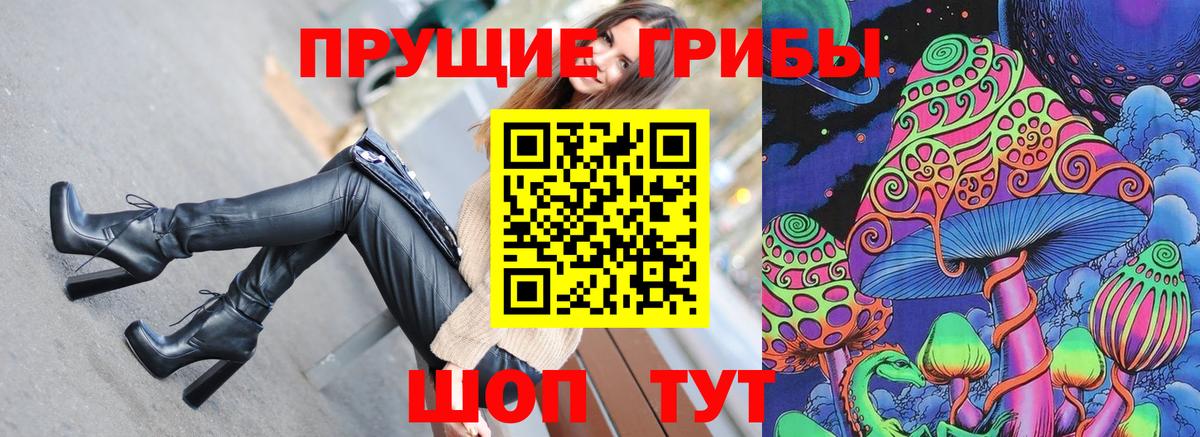 Бошки Шишки  Назарово  Cocaine  ГАШ  МЕФ кристаллы  Вход с VPN 