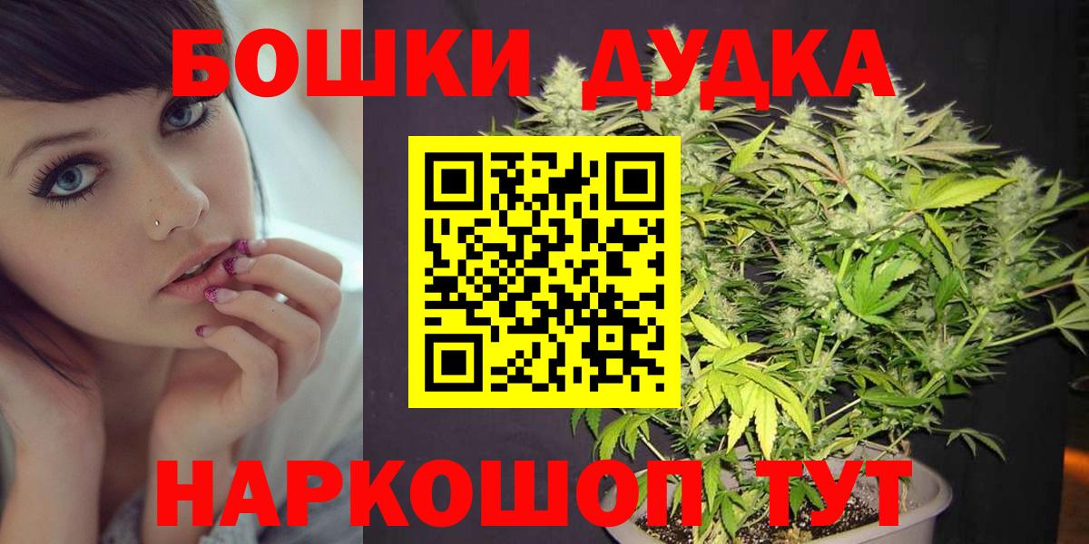 ГАШИШ Назарово